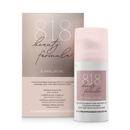 8.1.8 Beauty formula B. Hyaluronic Гиалуроновый крем-филлер от глубоких морщин для чувствительной кожи 30 мл.