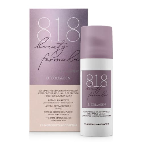 8.1.8 Beauty formula B. Collagen Коллагеновый стимулирующий крем против морщин для зрелой чувствительной кожи 50 мл.