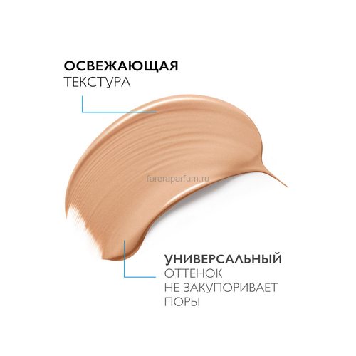 LA ROCHE-POSAY ROSALIAC СС Creme Дневной корректирующий крем SPF30, 50 мл, изображение 2