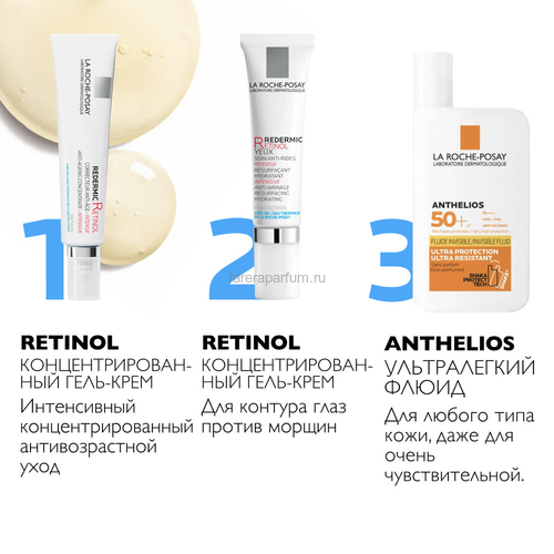 La Roche-Posay Redermic Retinol Интенсивный концентрированный антивозрастной уход 30 мл., изображение 3