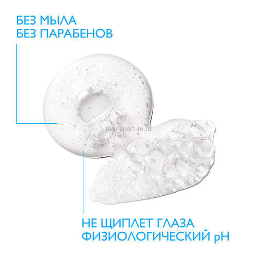 LA ROCHE-POSAY LIPIKAR Gel Lavante Успокаивающий гель для душа с защитными свойствами, 200 мл, Средства: Гель для душа, Обьём: 200 мл., изображение 5