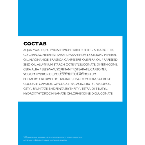 LA ROCHE-POSAY LIPIKAR Lait Молочко для сухой и очень сухой кожи младенцев, детей и взрослых, 400 мл, Средства: Молочко, Обьём: 400 мл., изображение 3