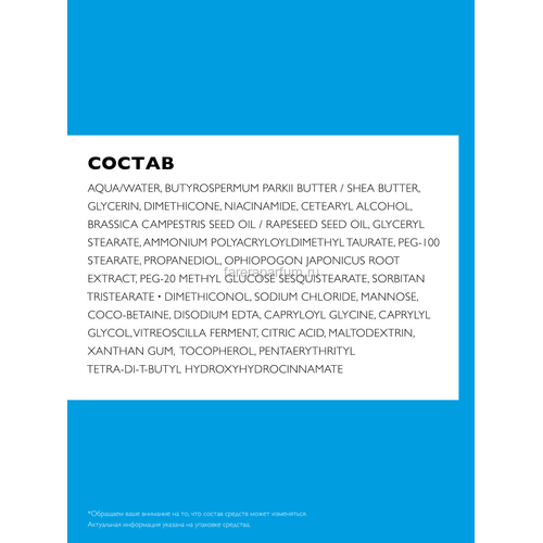 LA ROCHE-POSAY LIPIKAR AP+M Липидовосполняющий бальзам тройного действия для лица и тела, 75мл., Средства: Бальзам, Обьём: 75 мл., изображение 5