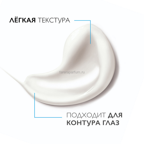 LA ROCHE-POSAY TOLERIANE ULTRA Nuit Ночной восстанавливающий и успокаивающий уход, 40 мл, изображение 4