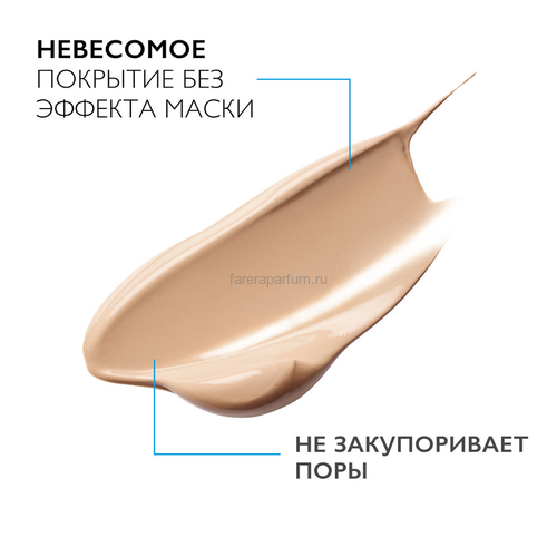 LA ROCHE-POSAY TOLERIANE SENSITIVE Тонирующий увлажняющий крем, светлый оттенок, 50 мл, Средства: Крем, Тон: светлый, изображение 4