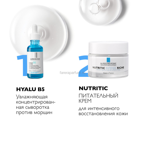 LA ROCHE-POSAY NUTRITIC INTENSE Riche Питательный крем для глубокого восстановления сухой и очень сухой кожи, 50 мл, изображение 4