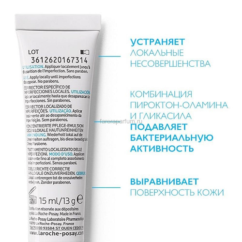 LA ROCHE-POSAY EFFACLAR A.I. Корректирующее средство локального действия, 15 мл, изображение 2