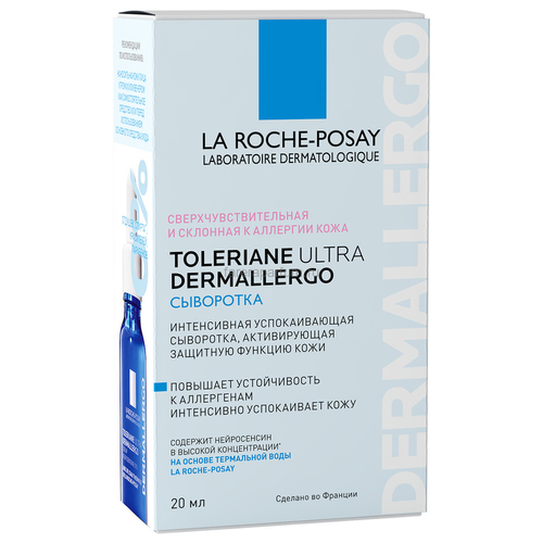 La Roche-Posay Toleriane Ultra Dermallergo Интенсивная успокаивающая сыворотка, активирующая защитную функцию кожи 20 мл., изображение 2