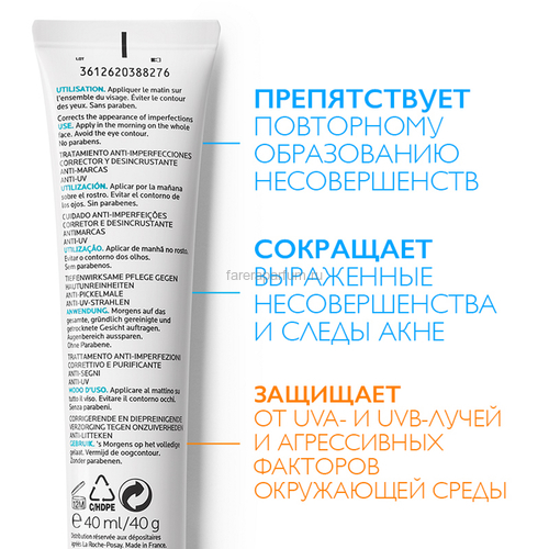 LA ROCHE-POSAY EFFACLAR DUO(+) SPF30 Корректирущий крем-гель  для проблемной кожи, 40 мл, изображение 4 LA ROCHE-POSAY EFFACLAR DUO(+) SPF30 Корректирущий крем-гель  для проблемной кожи, 40 мл, изображение 4
