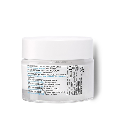 LA ROCHE-POSAY NUTRITIC INTENSE Riche Питательный крем для глубокого восстановления сухой и очень сухой кожи, 50 мл, изображение 3