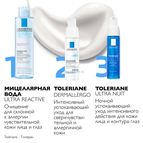 LA ROCHE-POSAY TOLERIANE ULTRA Nuit Ночной восстанавливающий и успокаивающий уход, 40 мл, изображение 5