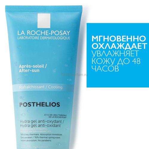 La Roche-Posay Posthelios охлаждающий гель после загара для лица и тела, 200 мл, изображение 2 La Roche-Posay Posthelios охлаждающий гель после загара для лица и тела, 200 мл, изображение 2