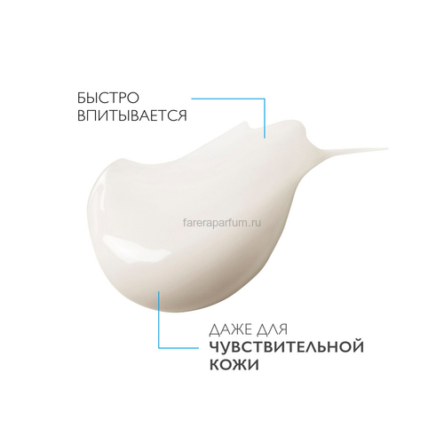 LA ROCHE-POSAY PURE VITAMIN C Yeux Крем-филлер для заполнения морщин для контура глаз, 15 мл, изображение 3