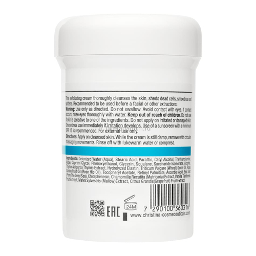 Christina Пилинг-гоммаж с витамином Е 250 мл., изображение 2