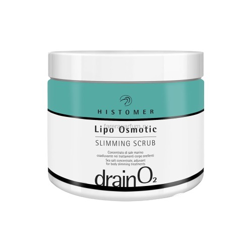 Histomer Drain O2 Lipo Osmotic Slimming Scrub Гидрофильный слимминг скраб 500 мл.