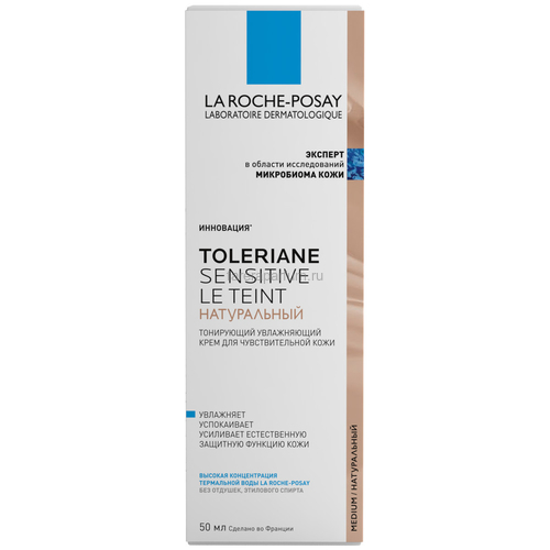 LA ROCHE-POSAY TOLERIANE SENSITIVE Тонирующий увлажняющий крем, натуральный оттенок, 50 мл, Средства: Крем, Тон: натуральный, изображение 2