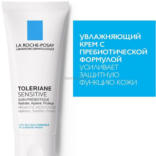 La Roche-Posay Toleriane Sensitive Увлажняющий уход для чувствительной кожи с пребиотической формулой, 40 мл, изображение 2