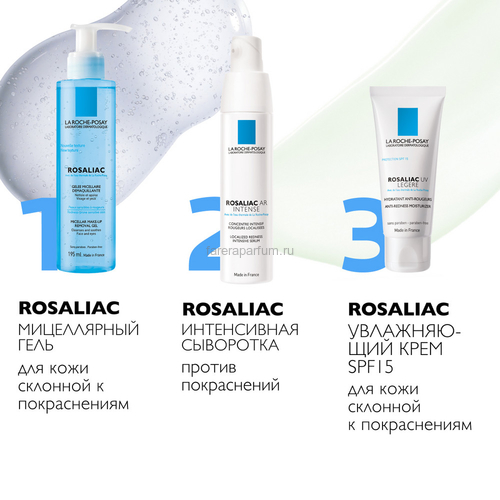 LA ROCHE-POSAY ROSALIAC AR Intense Интенсивная сыворотка против покраснений, 40 мл, изображение 3