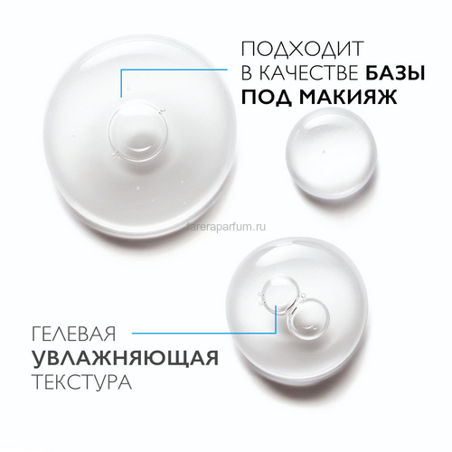 LA ROCHE-POSAY HYALU B5 концентрированная сыворотка против морщин, 30 мл, изображение 3