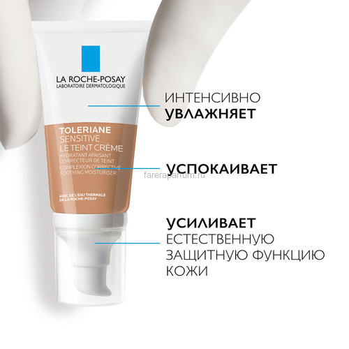 LA ROCHE-POSAY TOLERIANE SENSITIVE Тонирующий увлажняющий крем, натуральный оттенок, 50 мл, Средства: Крем, Тон: натуральный, изображение 3