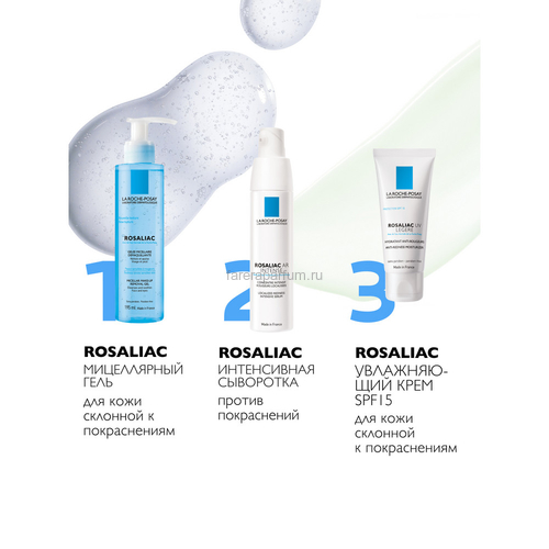LA ROCHE-POSAY ROSALIAC UV Legere Увлажняющая эмульсия для кожи, склонной к покраснениям SPF15, 40 мл, изображение 4 LA ROCHE-POSAY ROSALIAC UV Legere Увлажняющая эмульсия для кожи, склонной к покраснениям SPF15, 40 мл, изображение 4