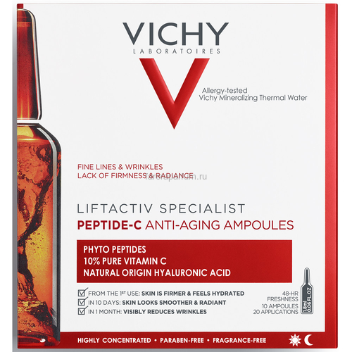 VICHY LIFTACTIV Specialist Peptide-C Концентрированная антивозрастная сыворотка в ампулах, 10 штук, Средства: Сыворотка, Обьём: 10 шт.