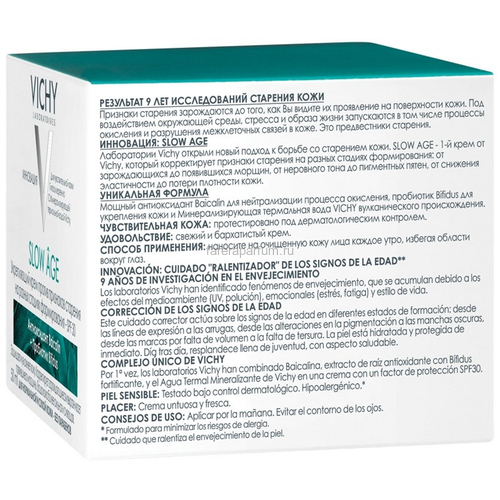 VICHY SLOW AGE Укрепляющий крем против признаков старения для нормальной и сухой кожи SPF30, 50 мл, изображение 3