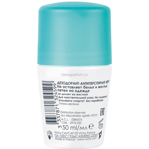 VICHY Шариковый дезодорант-антиперспирант против белых и желтых пятен 48 часов защиты, 50 мл, изображение 2