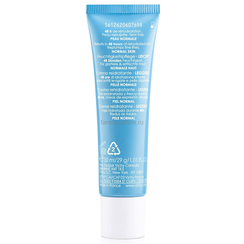 VICHY AQUALIA THERMAL Крем увлажняющий легкий для нормальной кожи, 30 мл, Средства: Крем, Обьём: 30 мл., изображение 3