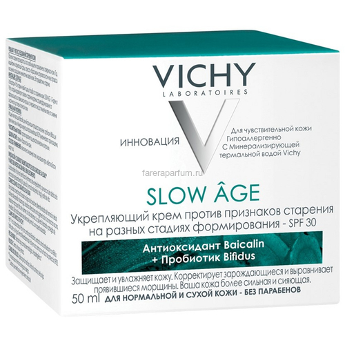 VICHY SLOW AGE Укрепляющий крем против признаков старения для нормальной и сухой кожи SPF30, 50 мл, изображение 4