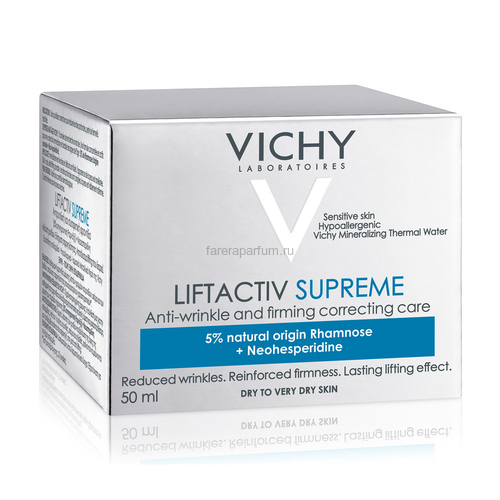 VICHY LIFTACTIV Supreme крем против морщин и для упругости сухой кожи, 50 мл, изображение 3