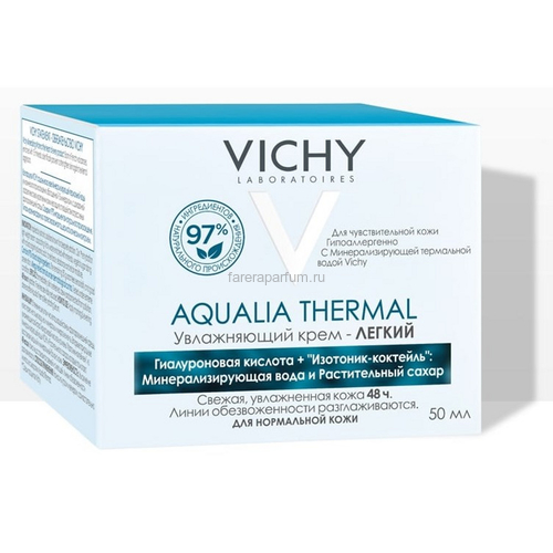 VICHY AQUALIA THERMAL Крем увлажняющий легкий для нормальной кожи, 50 мл, Средства: Крем, Обьём: 50 мл., изображение 3