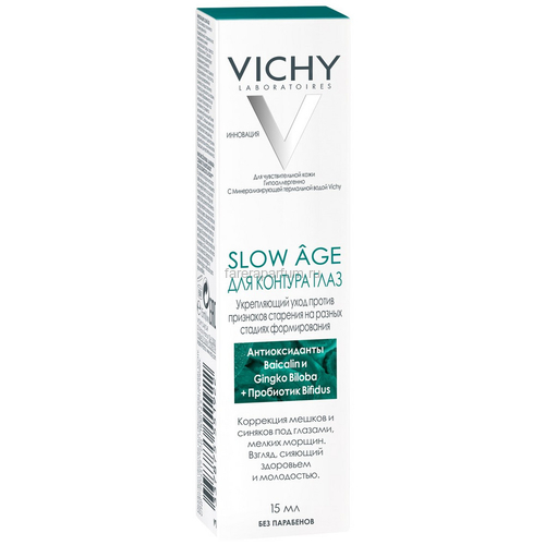 VICHY SLOW AGE Уход за кожей вокруг глаз, 15 мл, изображение 2