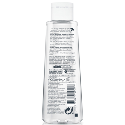 VICHY NORMADERM Мицеллярный лосьон для снятия макияжа 3в1, 200 мл, изображение 2