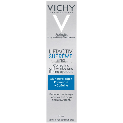 VICHY LIFTACTIV Supreme Eyes крем-уход для кожи вокруг глаз, 15 мл, изображение 2