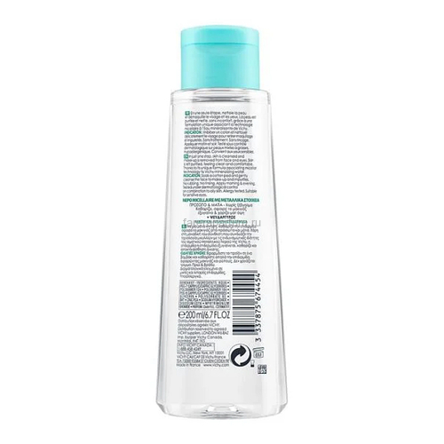 VICHY PURETE THERMALE Мицеллярная вода с минералами для жирной и комбинированной кожи, 200 мл, изображение 2