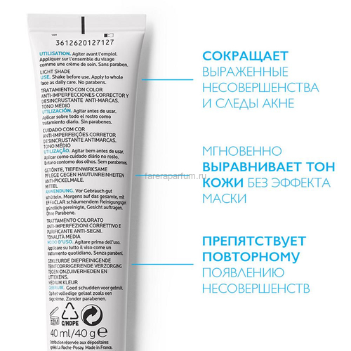 LA ROCHE-POSAY EFFACLAR DUO (+) Unifant корректирующий крем-гель для проблемной кожи с тонирующим эффектом (светлый), 40 мл, изображение 2