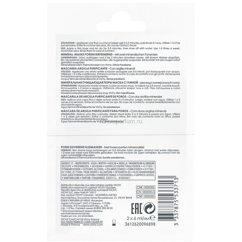 VICHY MINERAL MASKS Минеральная очищающая поры маска с глиной 2x6 мл (саше), изображение 2