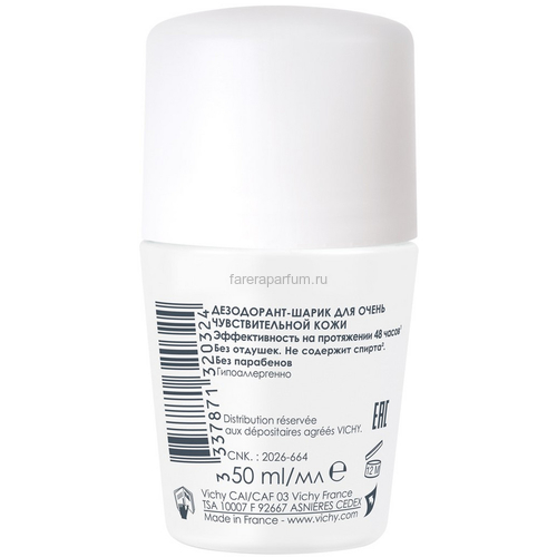 Vichy шариковый дезодорант для чувствительной кожи 48 часов, 50 мл, изображение 2