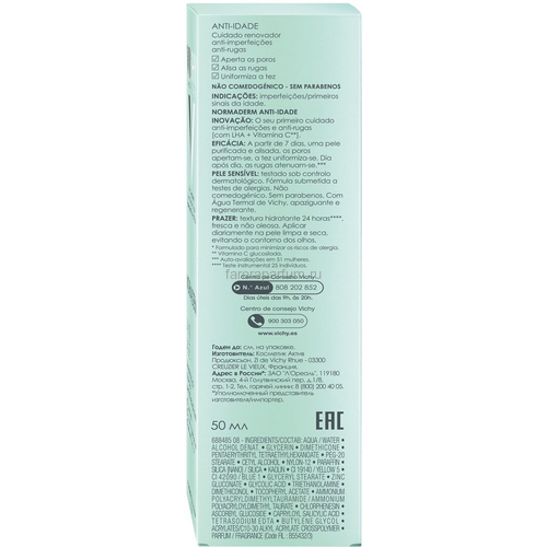 VICHY NORMADERM ANTI-AGE Крем-гель для проблемной кожи с первыми признаками старения, 50 мл, изображение 3