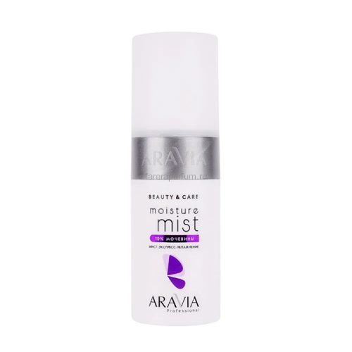 Aravia Мист экспресс-увлажнение с мочевиной 10% Moisture Mist 150 мл.