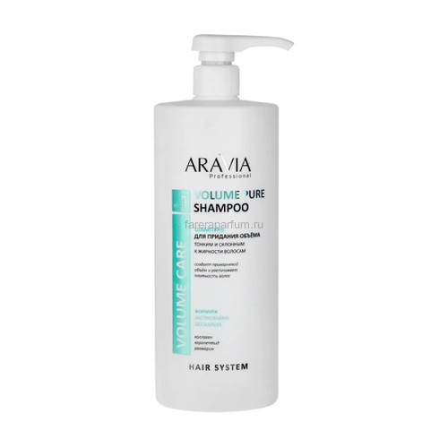 Aravia Шампунь для придания объёма тонким и склонным к жирности волосам Volume Pure Shampoo бессульфатный 1000 мл., Средства: Шампунь, Обьём: 1000 мл.