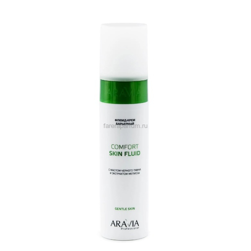 Aravia Comfort Skin Fluid Флюид-крем барьерный с маслом чёрного тмина и экстрактом мелиссы 250 мл. Aravia Comfort Skin Fluid Флюид-крем барьерный с маслом чёрного тмина и экстрактом мелиссы 250 мл.