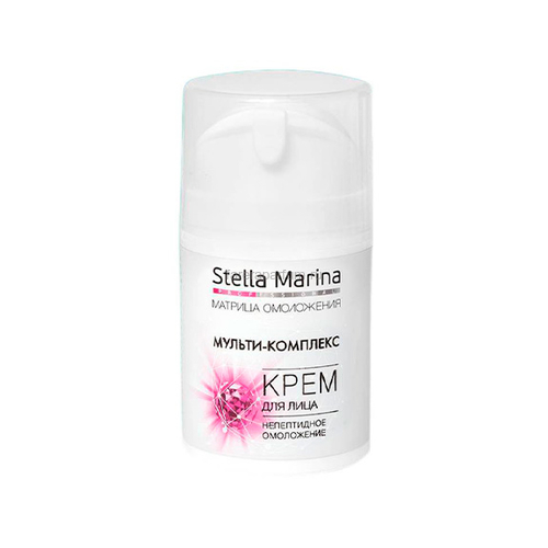 Stella Marina Крем непептидное омоложение «Мульти-комплекс» 50 мл.