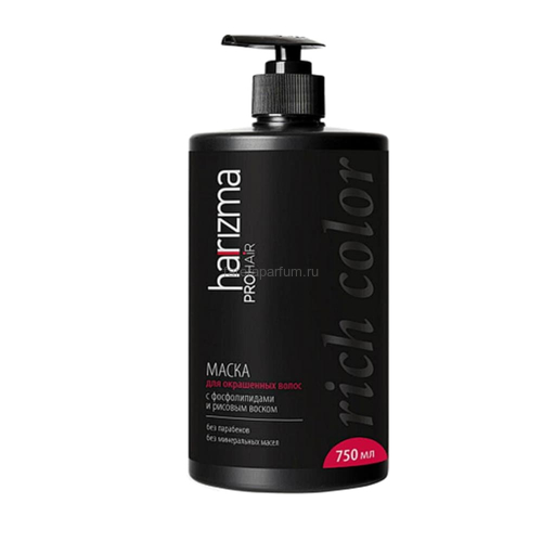 Harizma prohair Rich Color маска для окрашенных волос с дозатором 750 мл, Средства: Маска, Обьём: 750 мл. Harizma prohair Rich Color маска для окрашенных волос с дозатором 750 мл, Средства: Маска, Обьём: 750 мл.