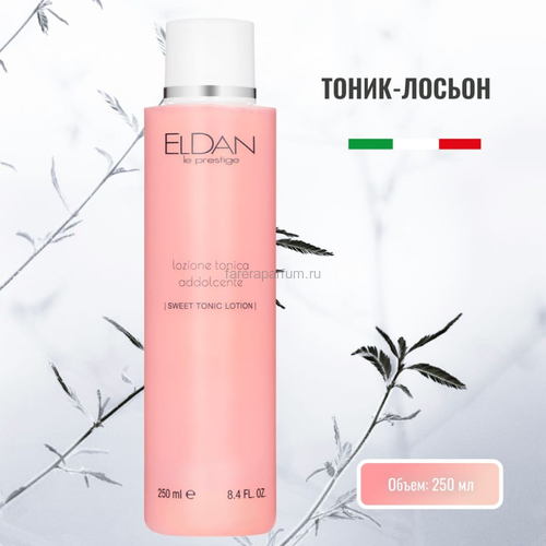 Eldan Ароматный тоник-лосьон 250 мл., Средства: Тоник, Обьём: 250 мл.