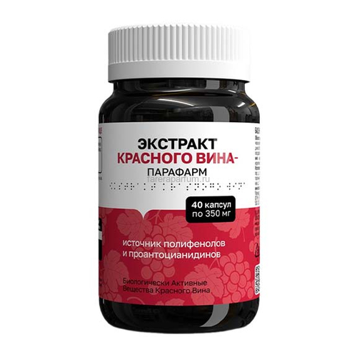 PLEYANA НУТРИКОМПЛЕКС Программа ANTI-AGE & DEPIGMENT NUTRITHERAPY, изображение 3 PLEYANA НУТРИКОМПЛЕКС Программа ANTI-AGE & DEPIGMENT NUTRITHERAPY, изображение 3