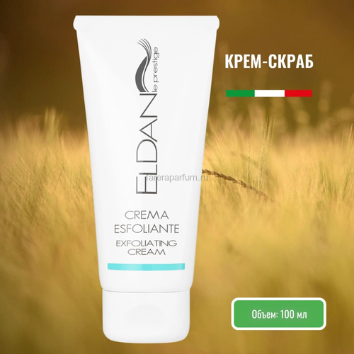 Eldan Отшелушивающий крем-скраб 100 мл., Средства: Скраб, Обьём: 100 мл.