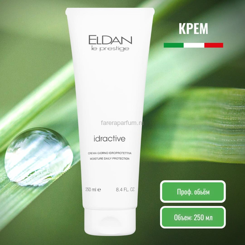 Eldan Увлажняющий крем с рисовыми протеинами 250 мл., Средства: Крем, Обьём: 250 мл.