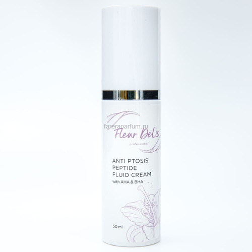 Fleur DeLis Anti Ptosis Peptide Fluid Cream with AHA & BHA Лифтинговый крем-флюид для всех типов атоничной кожи лица, шеи и декольте 50 мл., Средства: Крем-флюид, Обьём: 50 мл.